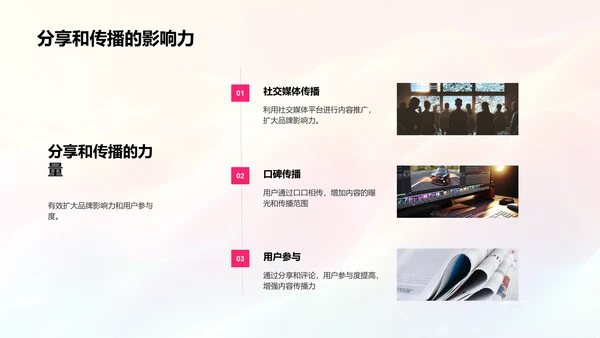 双十一营销策略