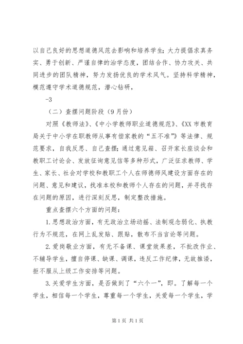 坪山政府发言稿 (3).docx