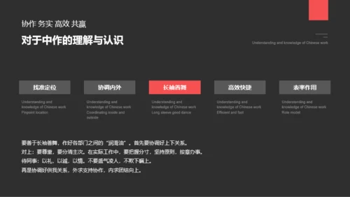 深色简约商务采购部年终总结汇报PPT案例