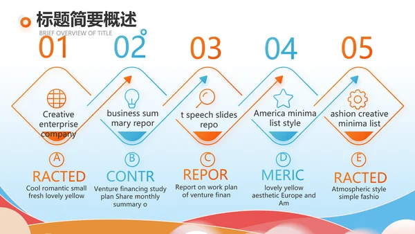 排球比赛排球教学排球协会体育运动PPT模板