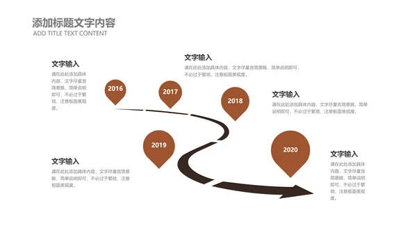 时尚杂志风莲藕美食餐饮产品介绍PPT模板