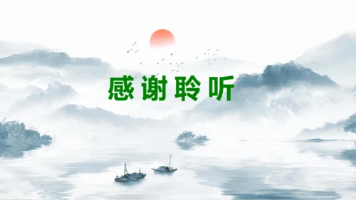 部编版八上语文第三单元写作：学习描写景物同步课件