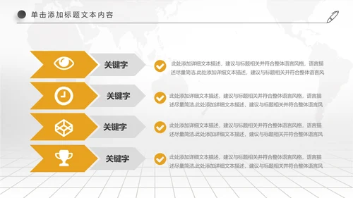 创业投资金融理财银行保险PPT模板