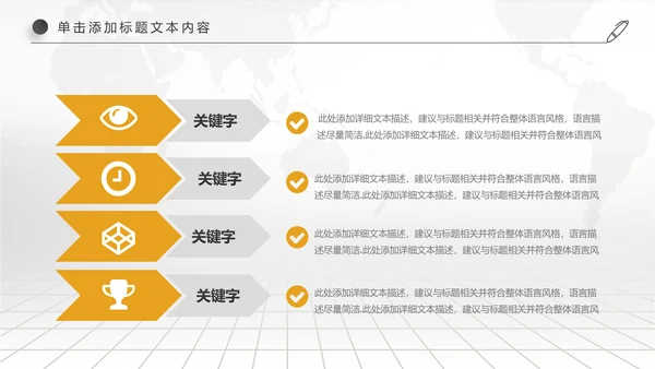 创业投资金融理财银行保险PPT模板