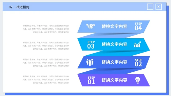 微立体插画风电商行业公司年终工作总结PPT年终总结