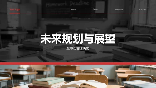 国家励志奖学金个人答辩PPT模板