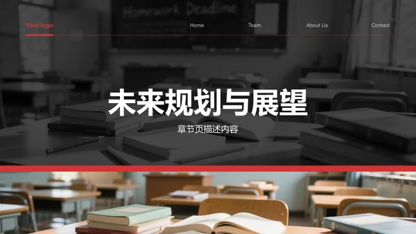国家励志奖学金个人答辩PPT模板