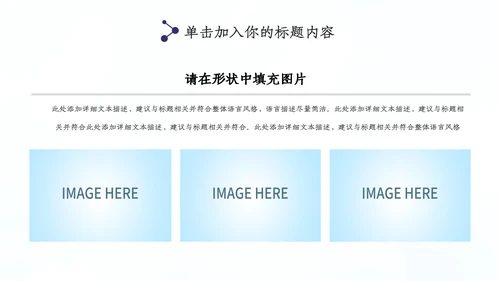 蓝色公安警察年度工作计划动态PPT模板