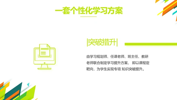 创意时尚课题开题报告工作总结汇报PPT