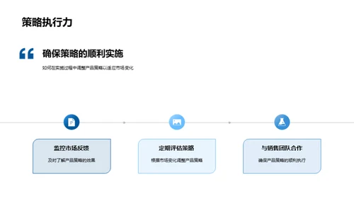 冬季销售力：突破寒冬