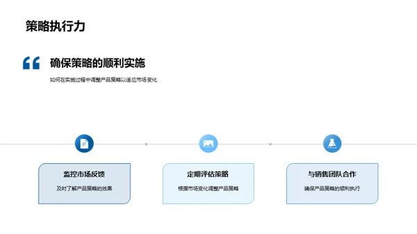 冬季销售力：突破寒冬