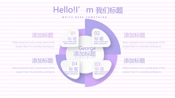 紫色精美孕妇课堂孕妇学校PPT动态模板