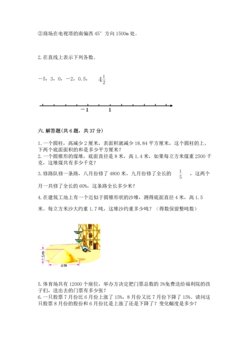 人教版六年级下册数学期末测试卷含完整答案（全优）.docx