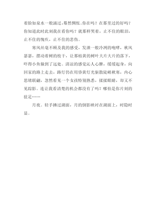 以月亮为话题的作文-5.docx