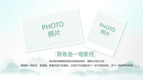 最美乡村新农村建设乡村振兴美丽家乡行PPT