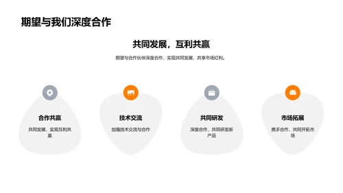 科技引领，创新驱动