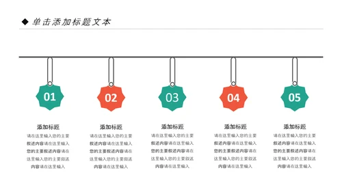 少儿舞蹈培训芭蕾舞舞蹈艺术动态PPT模板