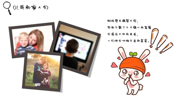 快乐童年灰太狼音乐通用PPT模板