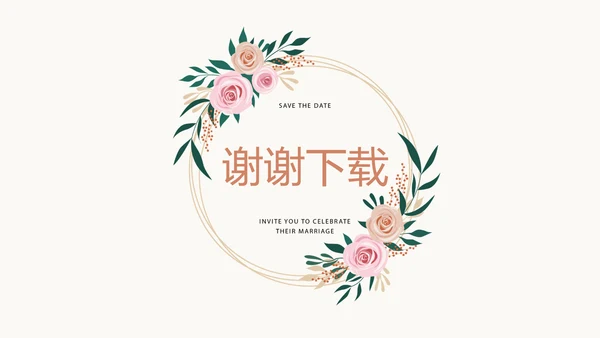 简约水彩风美容护肤宣传动态PPT