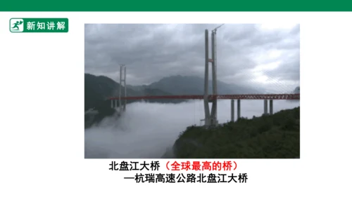 【新目标】九年级道德与法治 下册 7.2 走向未来 课件（共39张PPT）