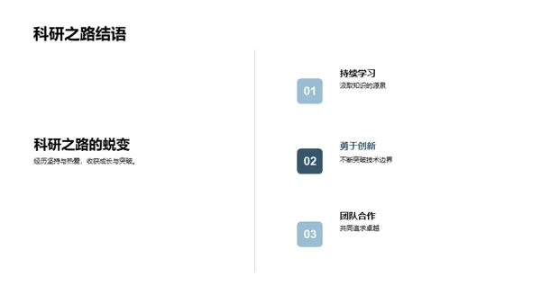 智能建筑：工程机器人视角