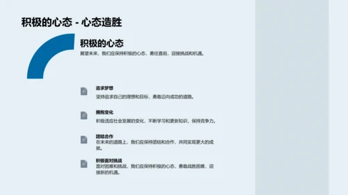 毕业纪念分享PPT模板