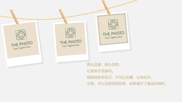 极简文艺小清新婚礼纪念册电子相册动态PPT模板