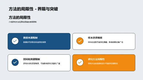 法学研究全景解析