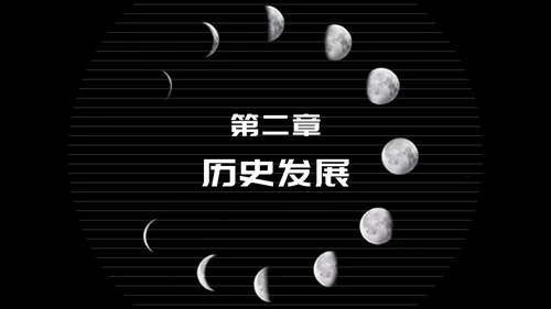 简约风黑色线条传统节日中秋汇报PPT模板