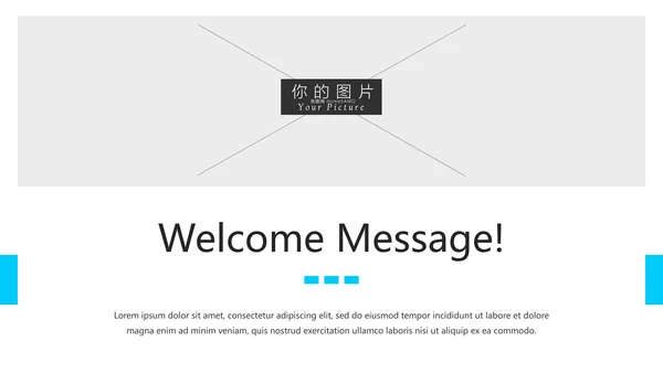 简洁医学报告医院宣传医疗动态PPT模板