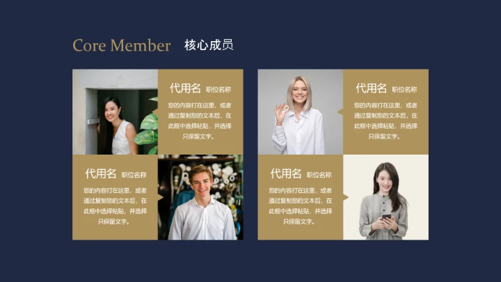 欧美风简约企业宣传PPT模板欣赏