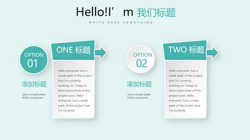 蓝色简约医疗牙科动态PPT