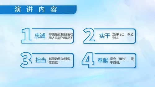 蓝色大海中国海军军事部队动态PPT