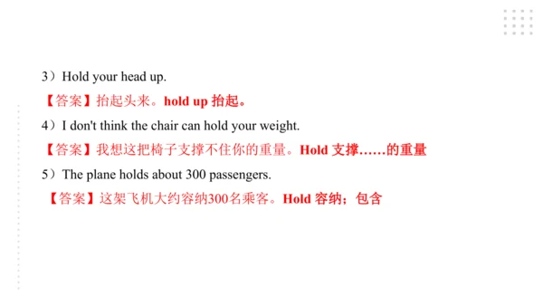 Module 6 Eating together 模块小结课件（共44张PPT）