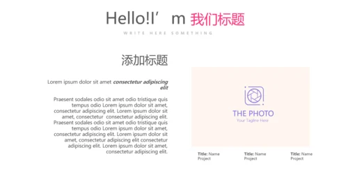 粉色精美关爱女性健康动态PPT