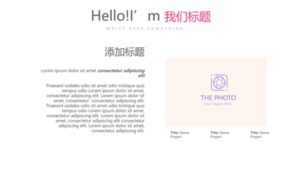 粉色精美关爱女性健康动态PPT