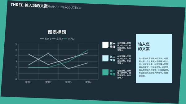 绿色几何风个人述职报告PPT模板