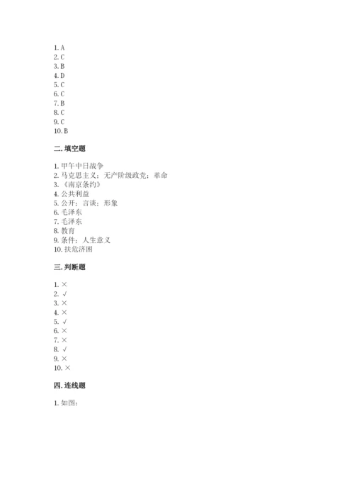 部编版五年级下册道德与法治 期末测试卷（轻巧夺冠）.docx