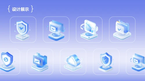 紫色3D风设计部 部门年终总结PPT模板