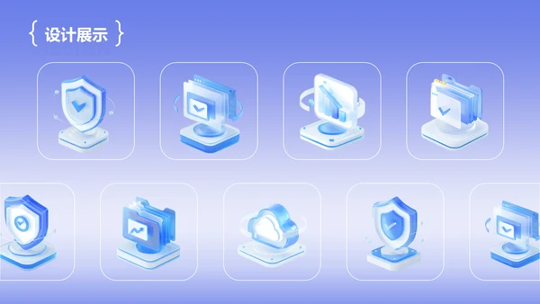 紫色3D风设计部 部门年终总结PPT模板
