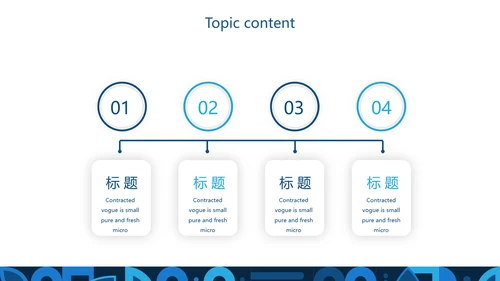 蓝色科技网络信息化科技产品介绍动态PPT