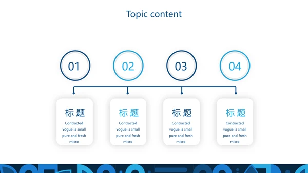 蓝色科技网络信息化科技产品介绍动态PPT
