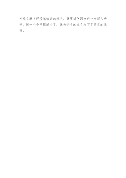 医学生专科毕业论文需求.docx