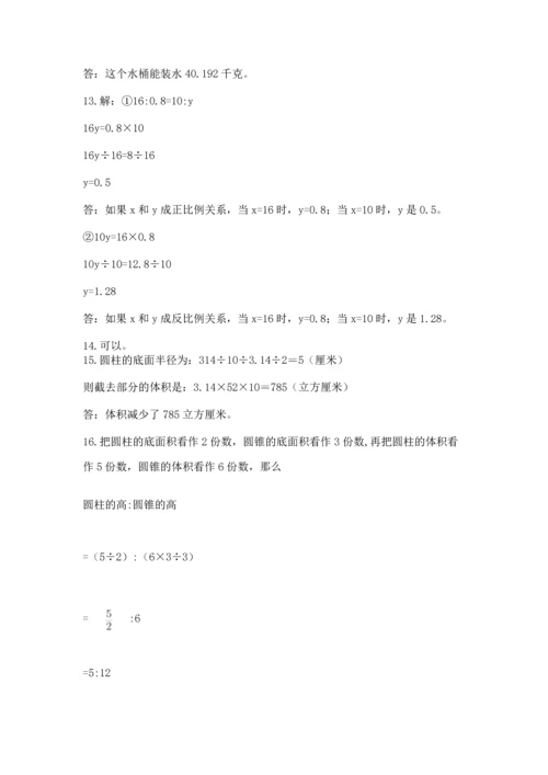 小升初数学应用题50道及参考答案（培优b卷）.docx