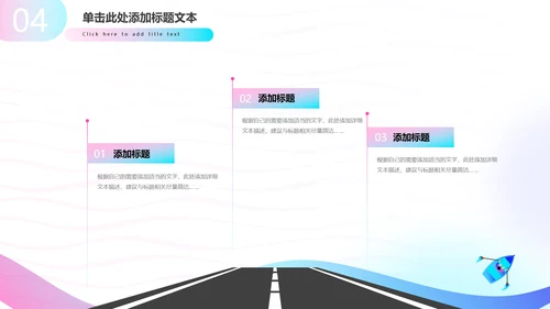 冲浪帆船个人年终工作汇报通用PPT模板
