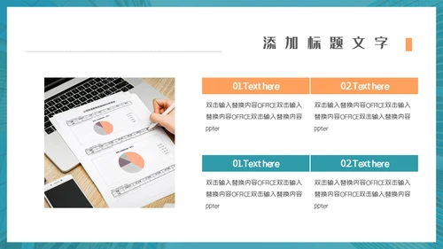 金融销售经验技巧分享通用PPT模板