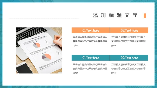 金融销售经验技巧分享通用PPT模板