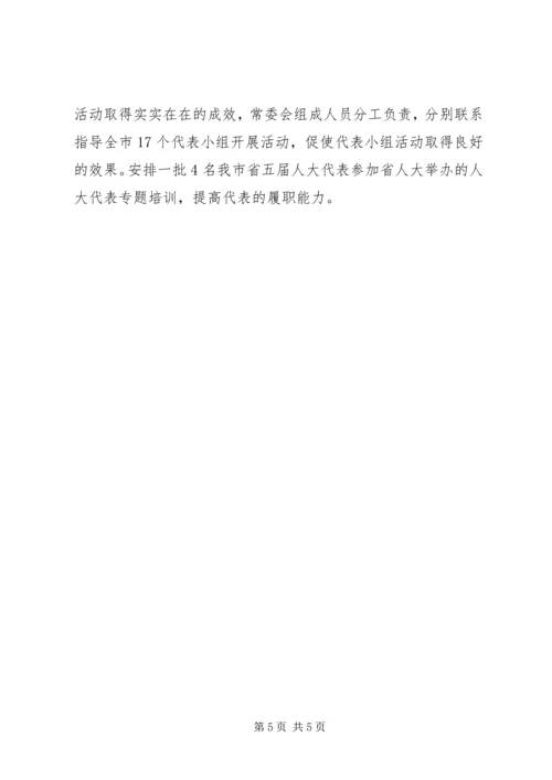 机关XX年上半年工作总结和下半年工作计划.docx