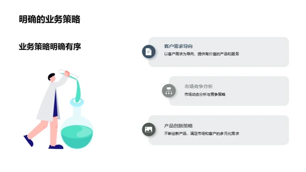 共创辉煌 新征程