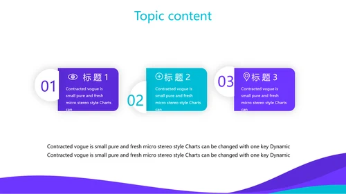 创意团队培训工作总结汇报动态PPT模板